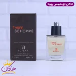 ادکلن روونا مردانه تق هرمس 25 میل کنار جعبه