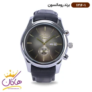 ساعت رومانسون مردانه بند چرمی 1216/1
