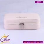 کیف جواهرات چرمی زیپی کرم