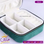 کیف جواهرات مخملی زیپی 201/1