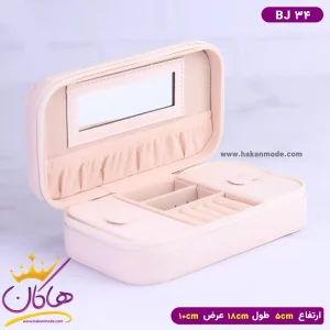 کیف جواهرات چرمی زیپی با در باز