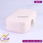 کیف جواهرات چرمی زیپی کرمی