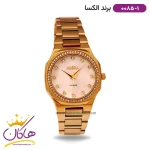 ساعت الکسا زنانه فلزی صفحه هندسی کد 0085/1