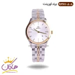 ساعت اورینت زنانه فلزی صفحه سفید کد 9367/8/8