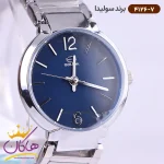 ساعت مچی زنانه سولیدا استیل نقره ای صفحه آبی 4126/7