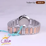بند ساعت سولیدا زنانه بند استیل 4126/9