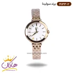 ساعت سولیدا زنانه بند استیل طلایی صفحه سفید 4133/2