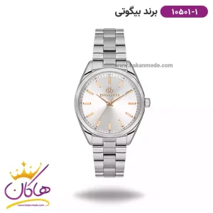 ساعت مچی بیگوتی زنانه فلزی نقره ای کد 10501/1