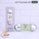 ادکلن اسمارت زنانه 76 کارولینا هررا 212 سک.سی کنار جعبه