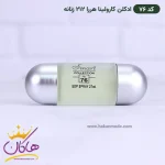 ادکلن اسمارت زنانه 76 کارولینا هررا 212 سک.سی