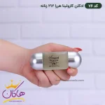 ابعاد ادکلن اسمارت زنانه 76 کارولینا هررا 212 سک.سی