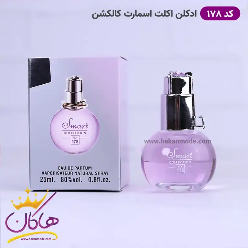 ادکلن اسمارت زنانه 178 اکلت لانوین 25 میل 1 ادکلن اسمارت زنانه 178 اکلت لانوین 25 میل کنار جعبه
