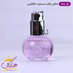 ادکلن اسمارت زنانه 178 اکلت لانوین 25 میل