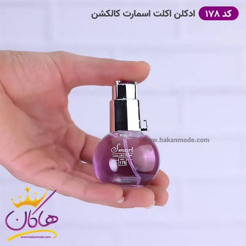 ادکلن اسمارت زنانه 178 اکلت لانوین 25 میل 2 ابعاد ادکلن اسمارت زنانه 178 اکلت لانوین 25 میل