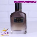ادکلن فراگرنس مردانه جیوانچی جنتلمن بویزی