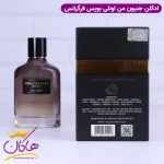 پشت جعبه ادکلن فراگرنس مردانه جیوانچی جنتلمن بویزی