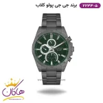 ساعت جی جی پولو مردانه فلزی صفحه سبز کد 2233/5