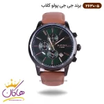 ساعت جی جی پولو مردانه بند چرمی قهوه ای 2630/5