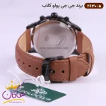 ساعت جی جی پولو مردانه بند چرمی قهوه ای 2630/5 نمای قفل