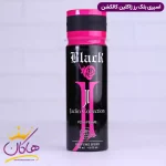 اسپری بدن ژاکلین زنانه بلک ایکس اس رز 200 میل