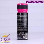 مشخصات اسپری بدن ژاکلین زنانه بلک ایکس اس رز 200 میل