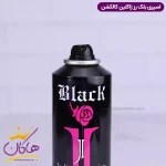 افشانه اسپری بدن ژاکلین زنانه بلک ایکس اس رز 200 میل