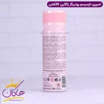 مشخصات اسپری بدن ژاکلین زنانه نارسیسو رودریگز 200 میل