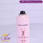 افشانه اسپری بدن ژاکلین زنانه نارسیسو رودریگز 200 میل