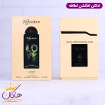ادکلن لطافه یونیسکس افکشن لاو با جعبه
