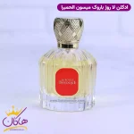 ادکلن میسون الحمبرا لا رژ باروک یونیسکس