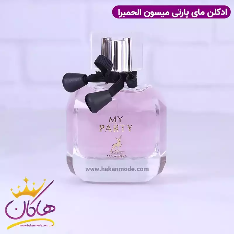بهترین عطر برای معلمان: ادکلن ملایم و حرفهای برای محیط آموزشی 8 ادکلن الحمبرا مای پارتی زنانه ایوسن لورن مون پاریس اصل
