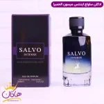 ادکلن الحمبرا سالوو اینتنس مردانه