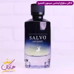 ادکلن الحمبرا سالوو اینتنس مردانه 100 میل