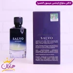 اطلاعات ادکلن الحمبرا سالوو اینتنس مردانه 100 میل