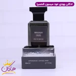 ادکلن الحمبرا یونیسکس تام فورد عود وود 80 میل