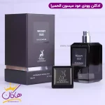 درپوش ادکلن الحمبرا یونیسکس تام فورد عود وود