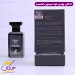 پشت جعبه ادکلن الحمبرا یونیسکس تام فورد عود وود