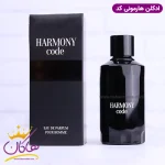 ادکلن فراگرنس مردانه آرمانی کد کنار جعبه