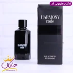 ادکلن فراگرنس مردانه آرمانی کد از نمای دور