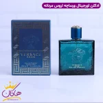 ادکلن ورساچه مردانه اروس ادوپرفیوم 100 میل کنار جعبه