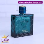 شیشه ادکلن ورساچه مردانه اروس ادوپرفیوم
