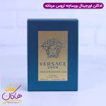 جعبه ادکلن ورساچه مردانه اروس پرفیوم اورجینال