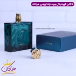 درپوش ادکلن ورساچه مردانه اروس پرفیوم اورجینال