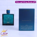 پشت جعبه ادکلن ورساچه مردانه اروس پرفیوم اورجینال