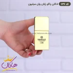 ابعاد ادکلن مارکویی مردانه 136 وان میلیون 25 میل