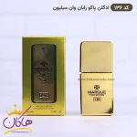 ادکلن مارکویی مردانه 136 وان میلیون 25 میل کنار جعبه