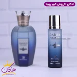 ادکلن روونا مردانه داریوش 30 میل کنار اورجینال