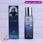 ادکلن روونا مردانه داریوش 30 میل کنار جعبه