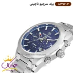 ساعت سرجیو تاچینی مردانه فلزی دو زمانه کد 10397/2