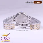 قفل ساعت سولیدا زنانه فلزی مدل 4140/1
